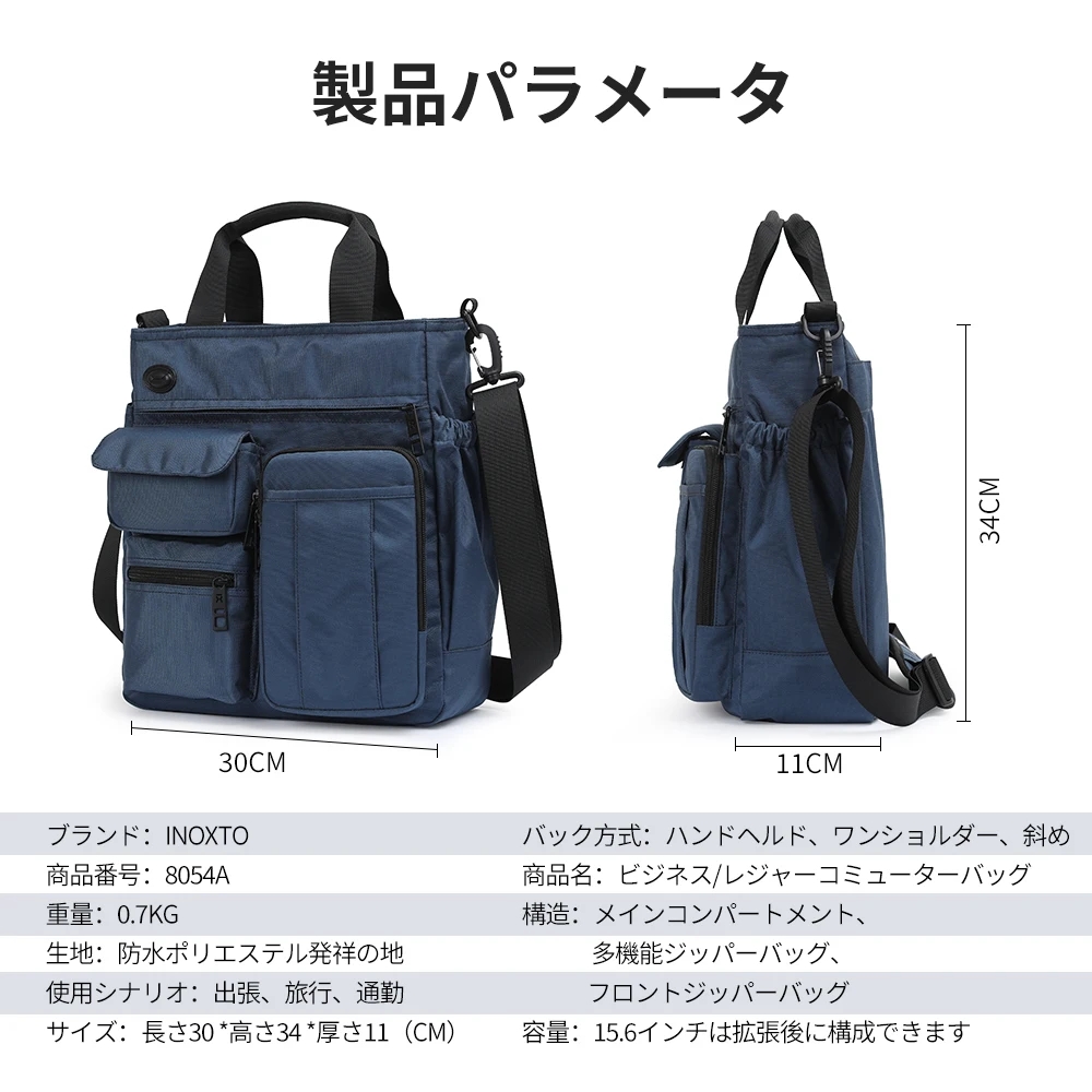 Heren Messenger Schoudertas Me - Travel Accessories Tech recensie en prijs